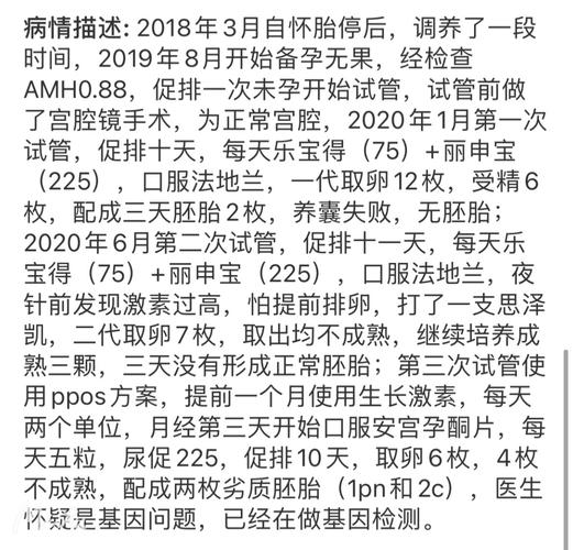 三代供卵自怀需要多少钱-三代供卵自怀费用预估