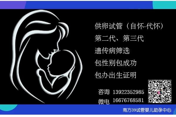 试管供卵试管代怀交流群(试管供卵代怀交流群:心路历程分享)