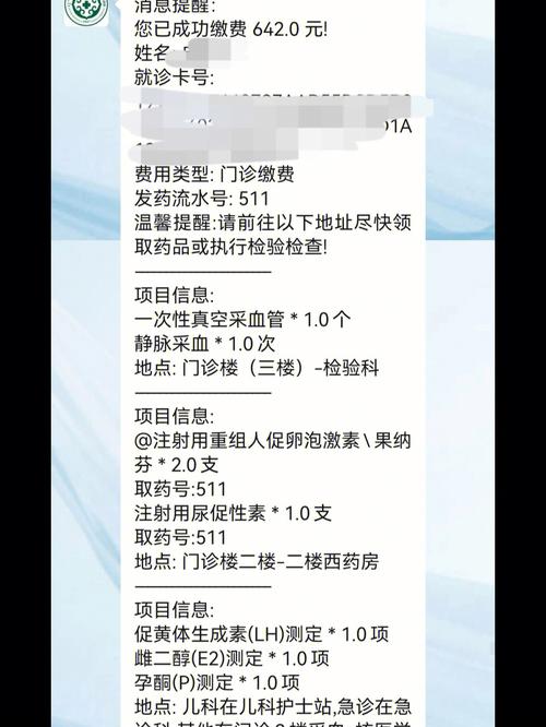 广州三代供卵试管多少钱_广州三代供卵试管费用查询