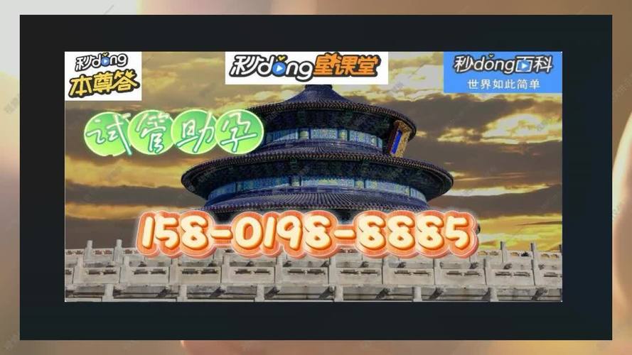 代生代怀公司(代生代怀公司：传承与创新)